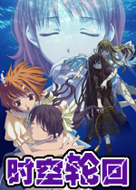 时空轮回简体中文汉化硬盘版