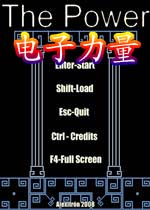 电子力量(dianzililiang)绿色硬盘版