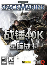 战锤40k：星际战士中文汉化免安装版