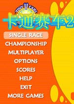 卡通赛车2(TinyCars2)绿色硬盘版