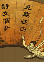 大唐诗录(datangshilu)中文硬盘版