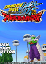 龙珠改究极武斗传中文完整版