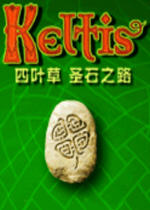 四叶草圣石之路(siyecaoshengshi)完整硬盘版