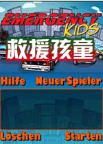 救援孩童(jiuyuanhaitong)汉化中文版