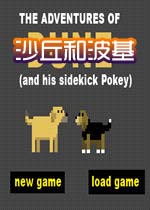 沙丘和波基(dune)绿色硬盘版