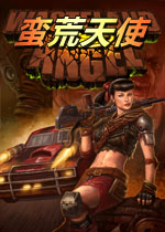蛮荒天使完整汉化版