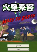 火星来客(winguel)完美硬盘