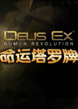 命运塔罗牌(carnivale)绿色破解版