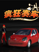 疯狂赛车 (Crazy Cars)完整硬盘版