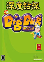 深度钻探(Dig Dug Deeper)英文版