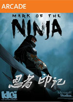 忍者印记中文破解版