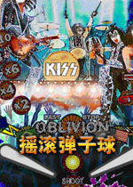 摇滚弹子球绿色硬盘版