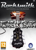 摇滚史密斯破解硬盘版