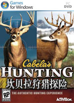 坎贝拉狩猎探险正式破解版