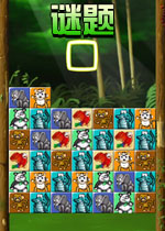 谜题(考验反应的消除游戏)