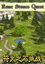 符文之石挑战(森林之神的消除建造)