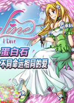 蛋白石:不同命运相同的爱