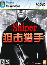 狙击猎手完整汉化版