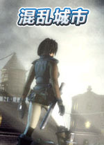 混乱城市(女警题材动作游戏)