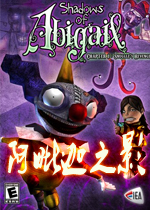 阿毗迦之影硬盘版