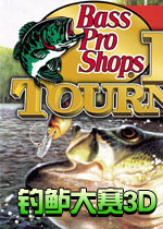 钓鲈大赛3D(操作简化版钓鱼游戏)