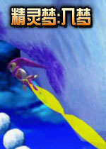 梦精灵:入梦/深夜入梦高清重制版