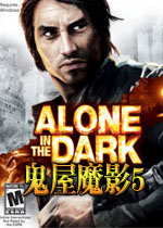 鬼屋魔影5:死亡界线