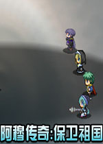 阿穆传奇:捍卫祖国中文硬盘版