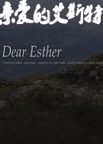 亲爱的艾斯特中文硬盘版