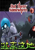 逃离这地硬盘版