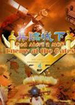 红色警戒2:兵临城下黄金中文版