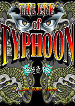 极超豪拳完整硬盘版