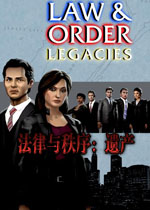 法律与秩序:遗产第四章硬盘版