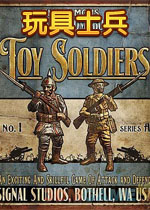 玩具士兵中文版