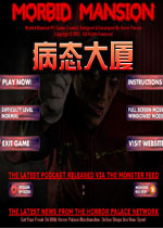 病态大厦其实这就是吃豆人