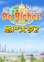 建筑大亨2(模拟房地产的建筑游戏)