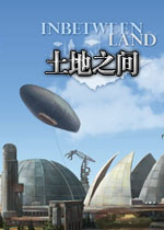 土地之间(探寻被遗弃的神秘外星文明飞行岛)