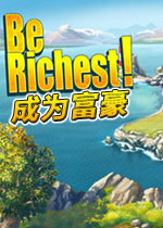 成为富豪(休闲而有乐趣的房地产模拟游戏)