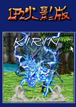 lf2火影版2.4火影8人大乱斗