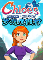 梦想度假村繁中汉化版