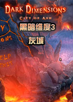 黑暗空间3:灰烬之城猛犸汉化典藏版