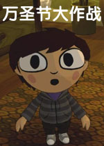 万圣节大作战第二章中文汉化版