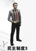 民主制度3