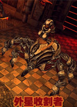 外星收割者