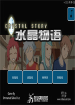 水晶物语中文汉化版