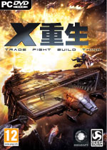 X重生中文汉化版