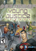 少年正义联盟:遗产中文汉化版