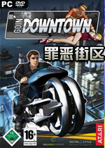 罪恶街区中文版