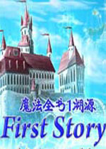 魔法全书:溯源中文版