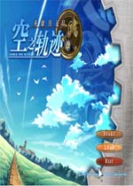 梦之羁绊:莱维篇中文完整版